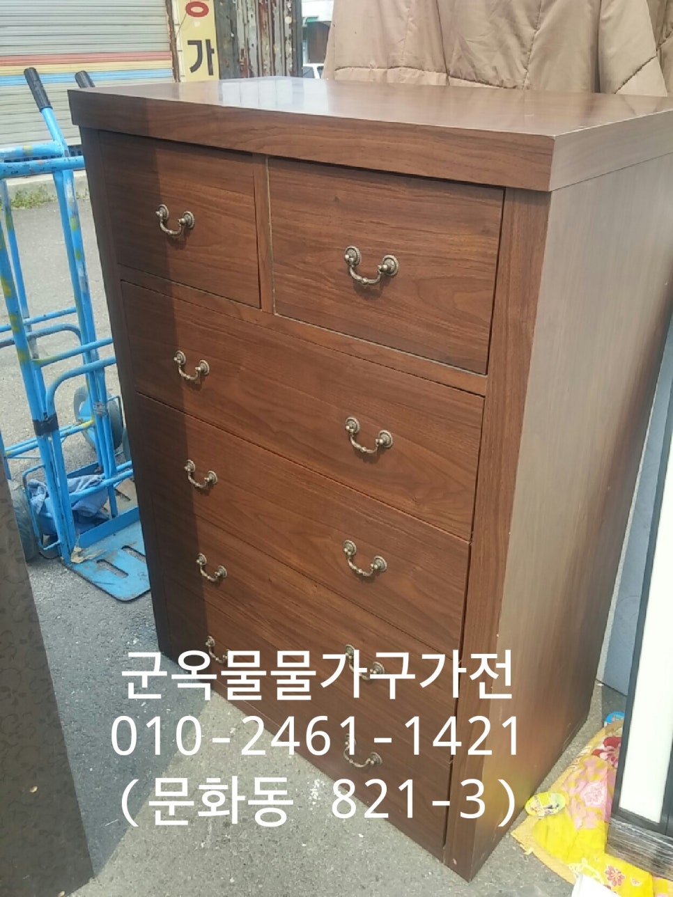 군옥물물가구가전 이미지