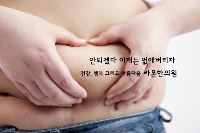 삼거리한의원 이미지