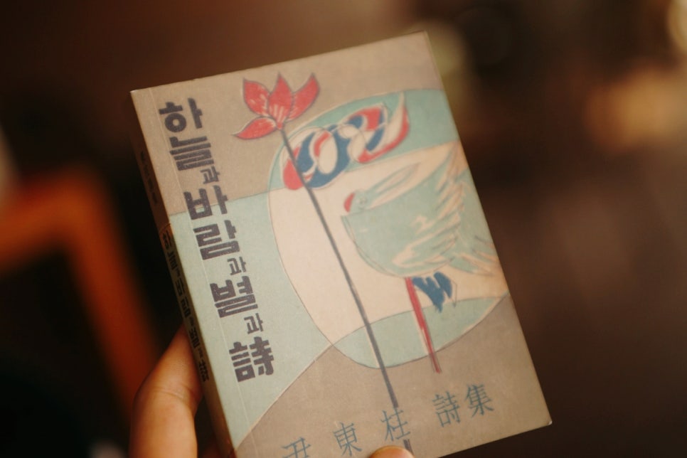 하늘과 바람과 별과 커피 이미지