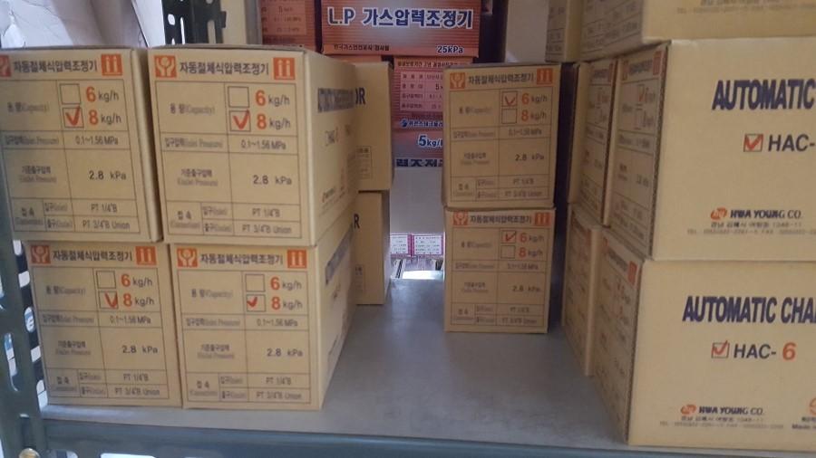 대성가스기구 이미지