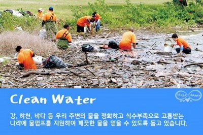 월드클린 이미지