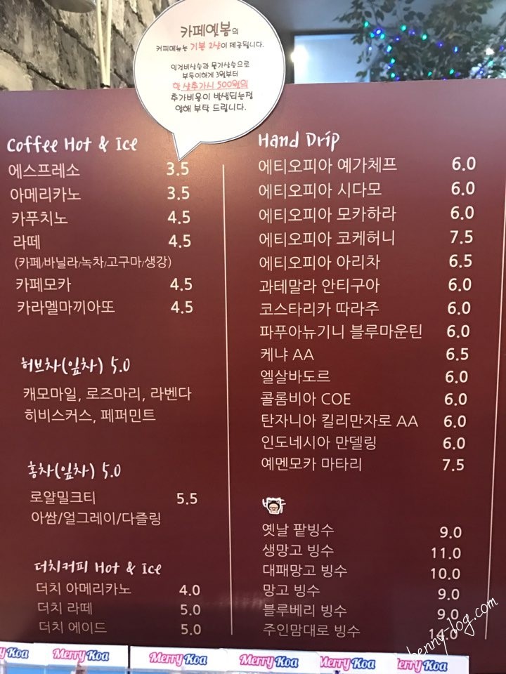 옛봄 이미지
