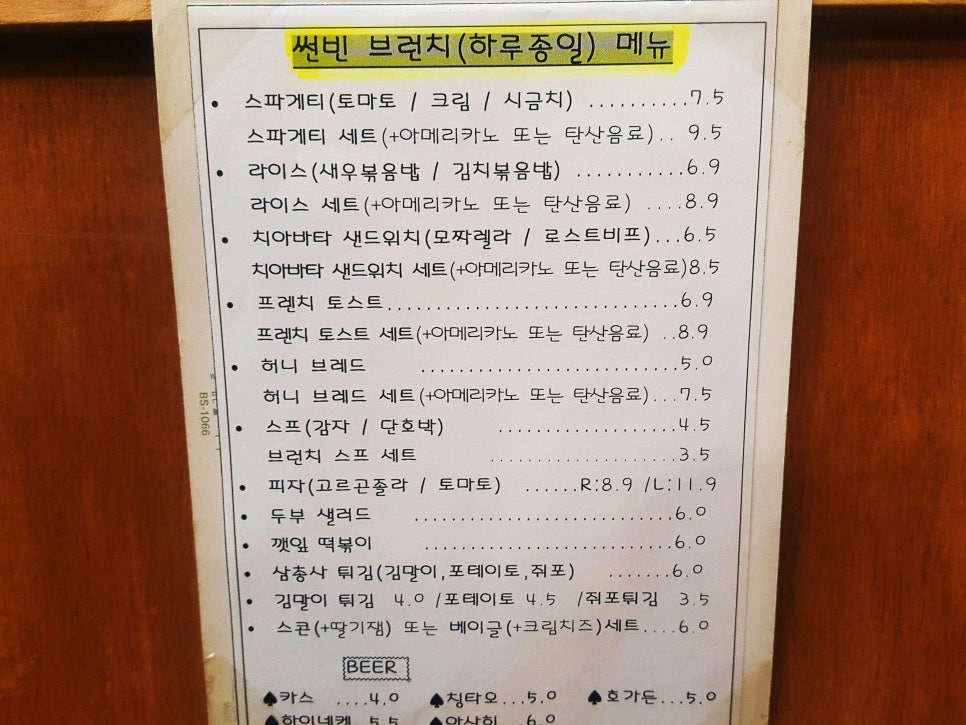 썬빈커피 이미지
