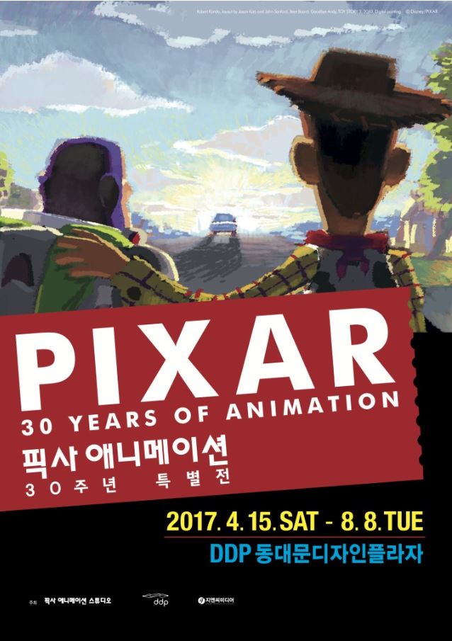 주식회사 굿인사이드 이미지