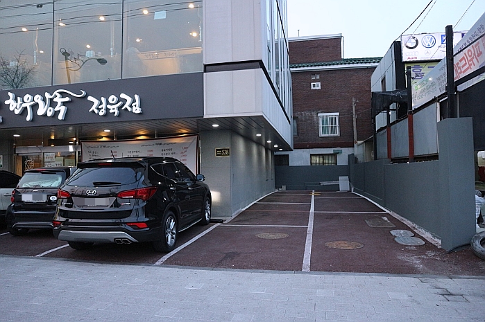 신한우왕국정육점 이미지