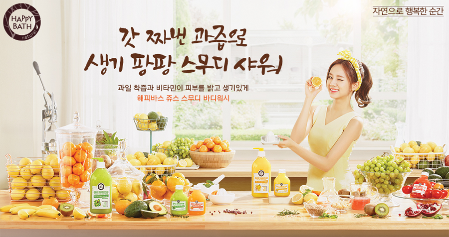 워시팡팡 이미지