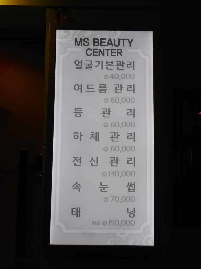 아이라인뷰티 이미지
