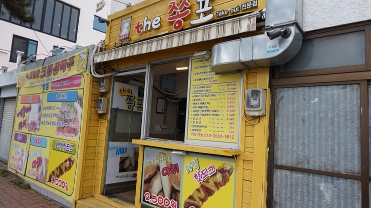 the 쫑포 이미지