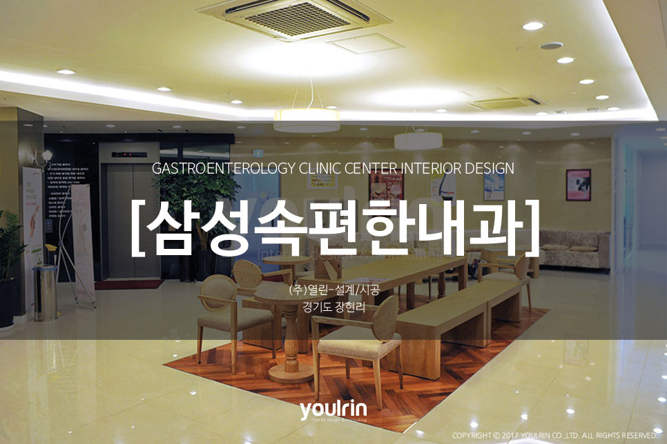 (주)삼성도장 이미지