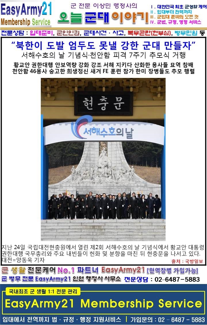 한주행정사 이미지