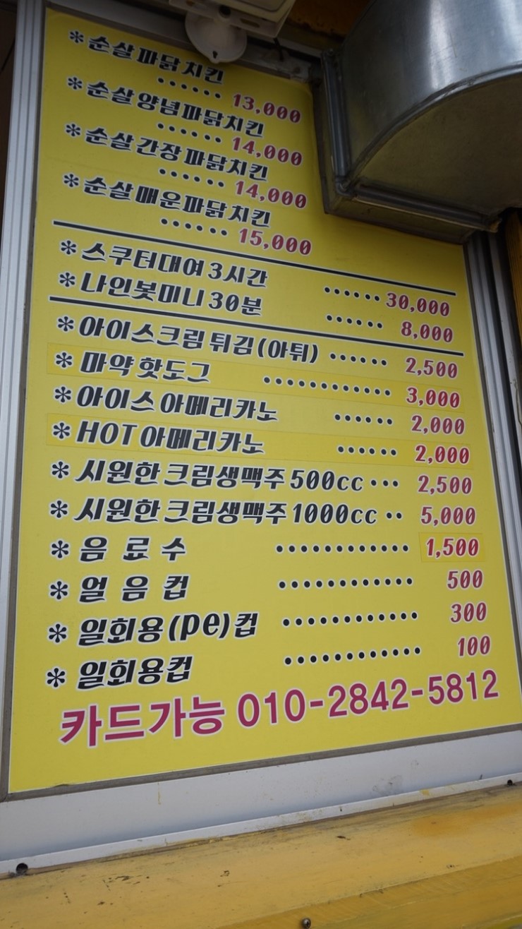 the 쫑포 이미지