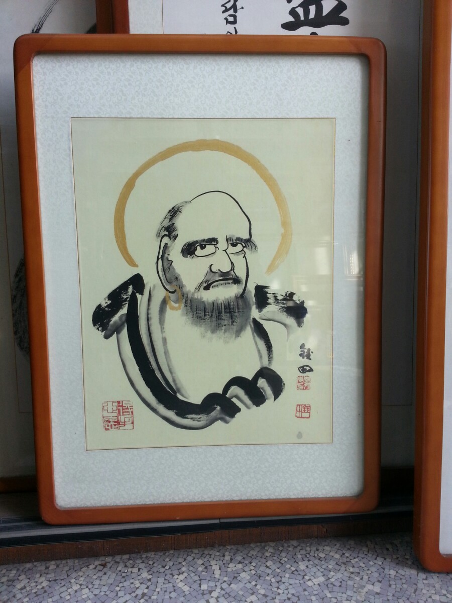 달마상사 이미지