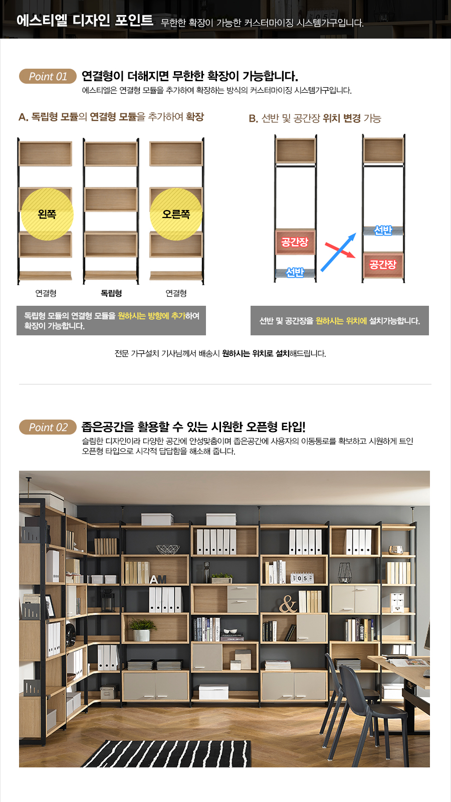 에스티엘 이미지