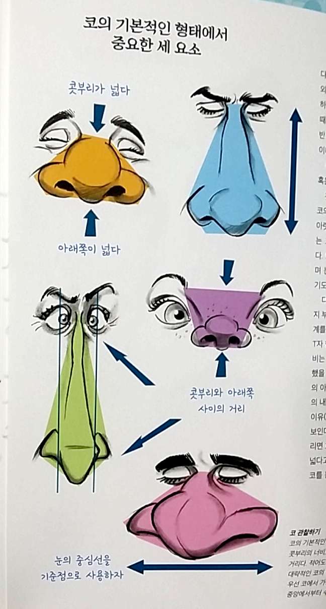 드로잉K 이미지