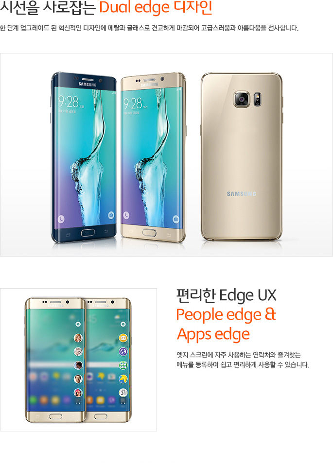 플러스텔레콤 이미지