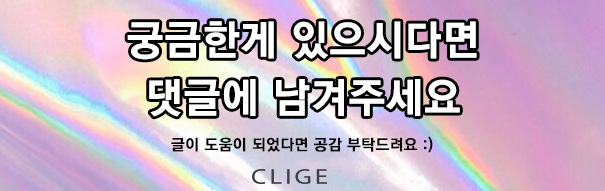 끌리지수유 이미지