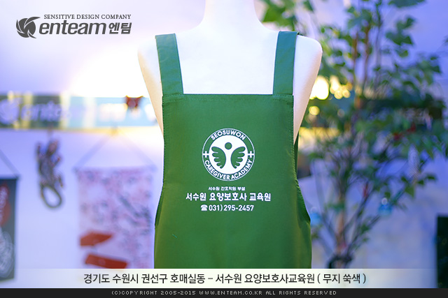 서수원요양보호사교육원 이미지