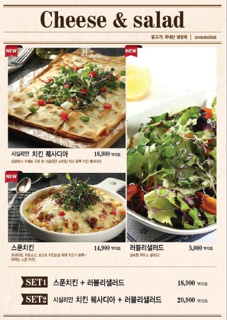 헤어애봄 이미지