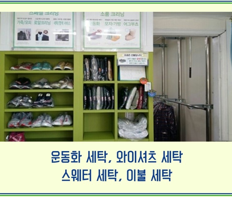 크린토피아강남 이미지