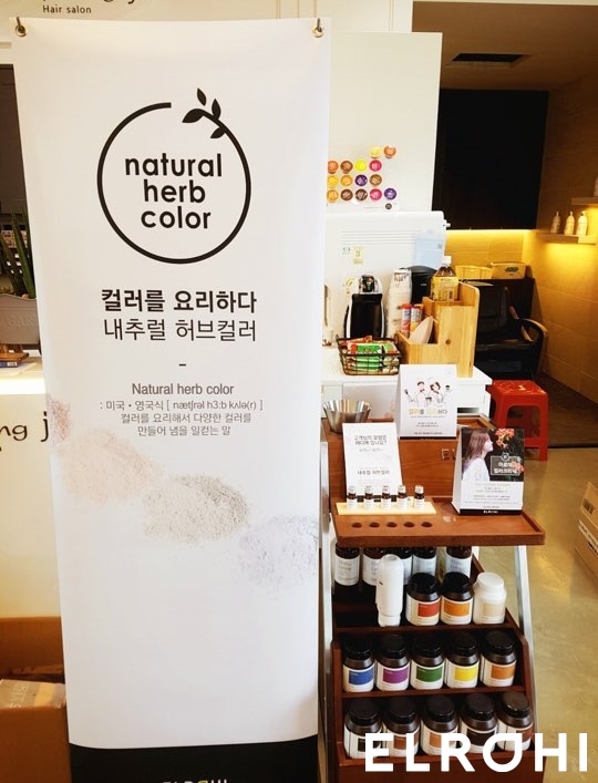 조영주헤어 이미지