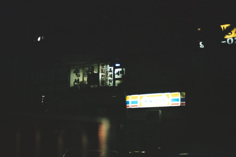 건영세탁소 이미지