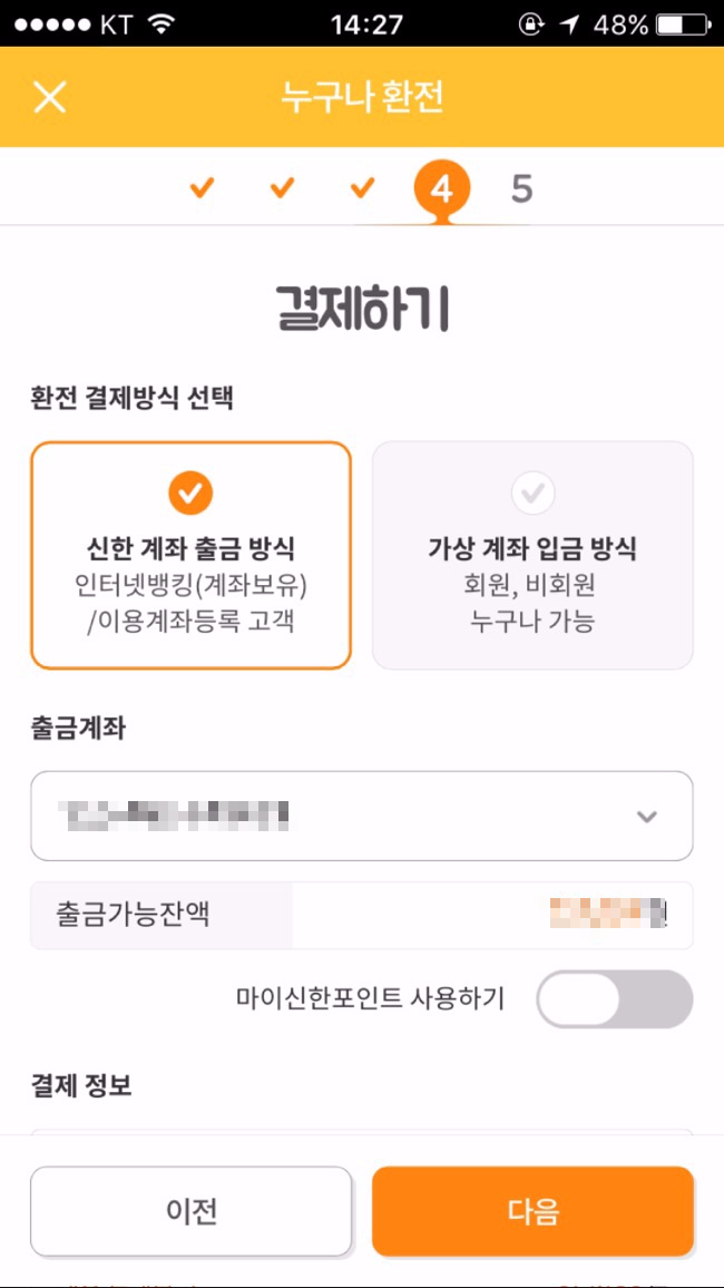 써니모바일 이미지