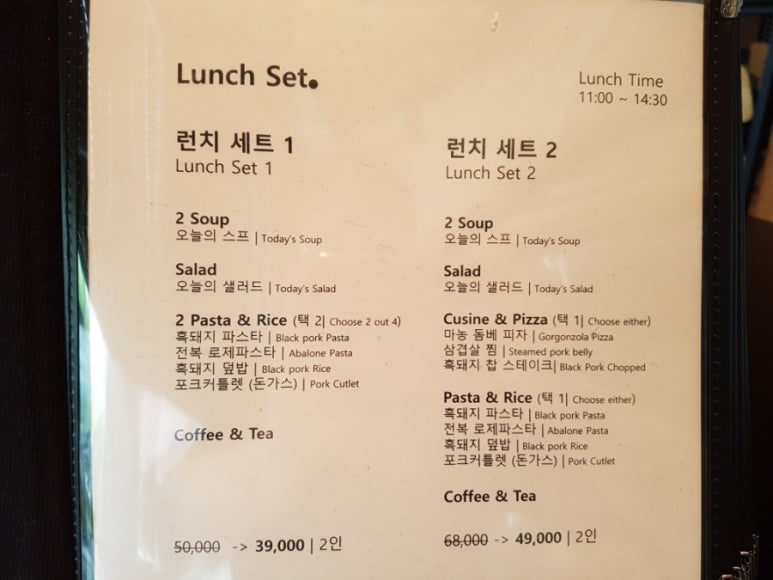 맛있는이야기파스타입니다 이미지