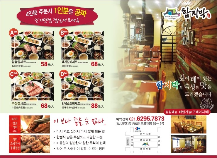 한신세무회계 이미지