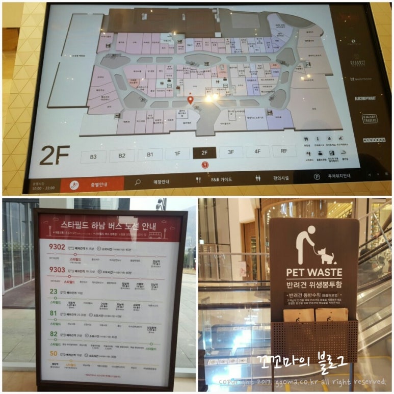 킹덤노래연습장 이미지