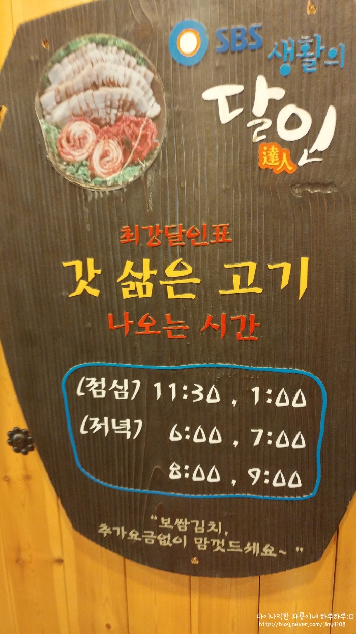 항아리보쌈 동백점 이미지