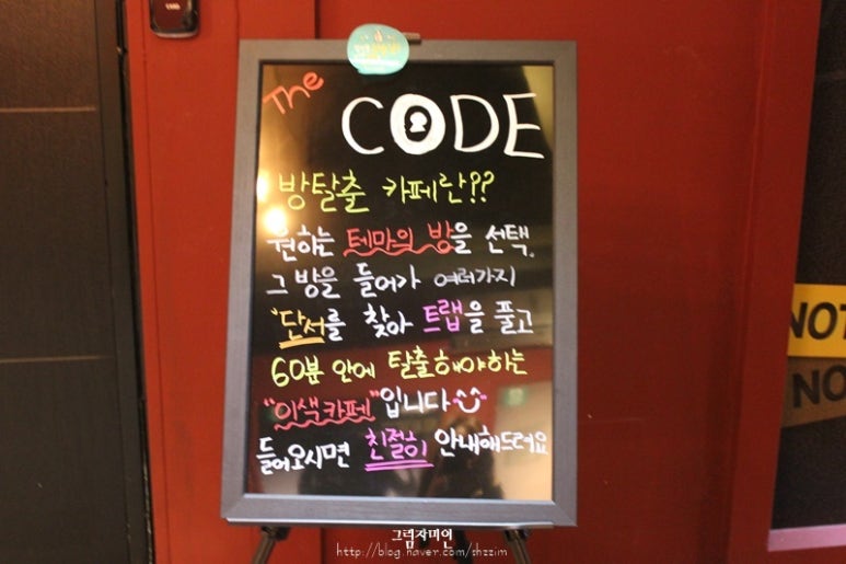 더코드진주점 이미지