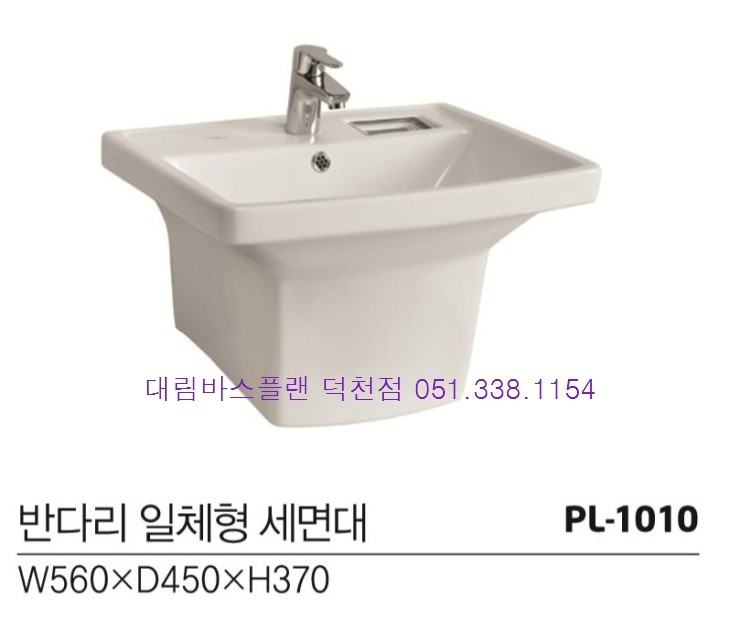 바스플랜 이미지