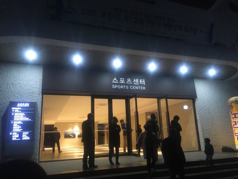충무스쿠바 이미지