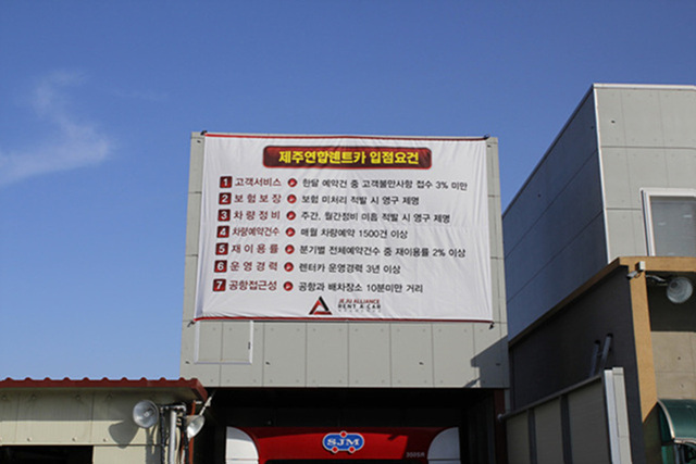귤하르방 이미지