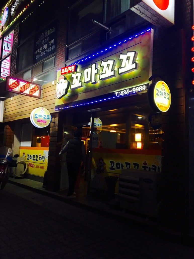 꼬마꼬꼬 이미지