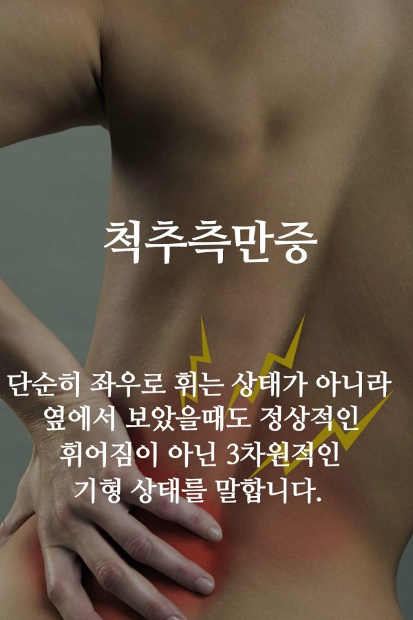 더봄재활의학과의원 이미지