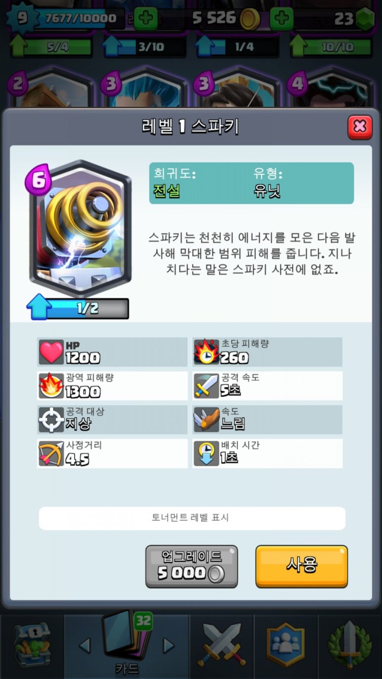 마법상자 이미지