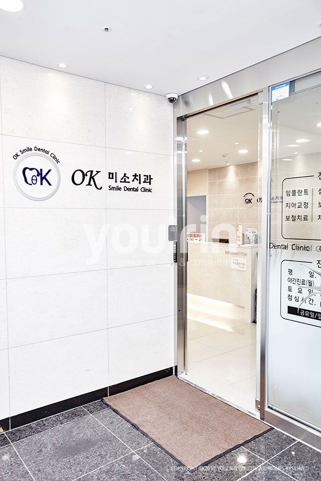 OK인테리어디자인 이미지
