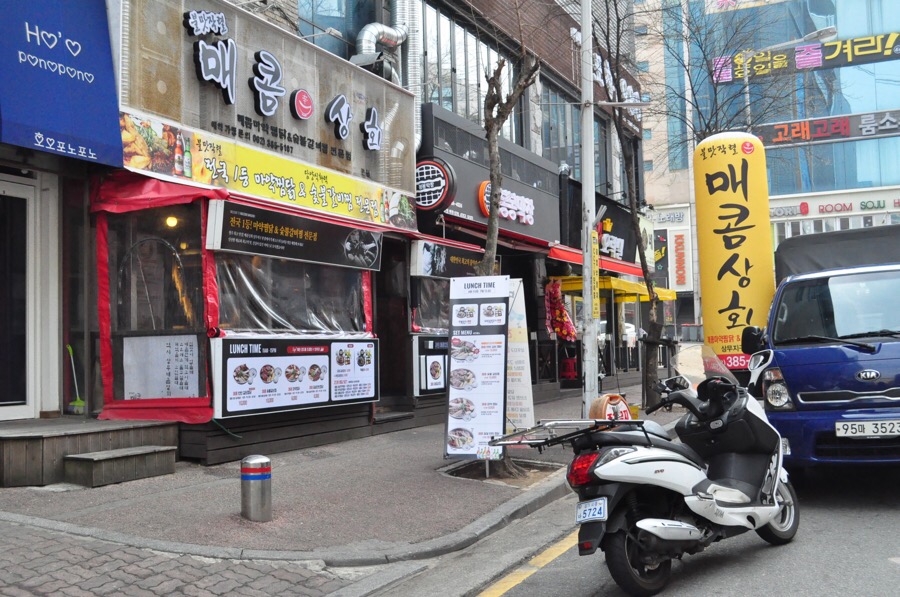 광주상회 이미지