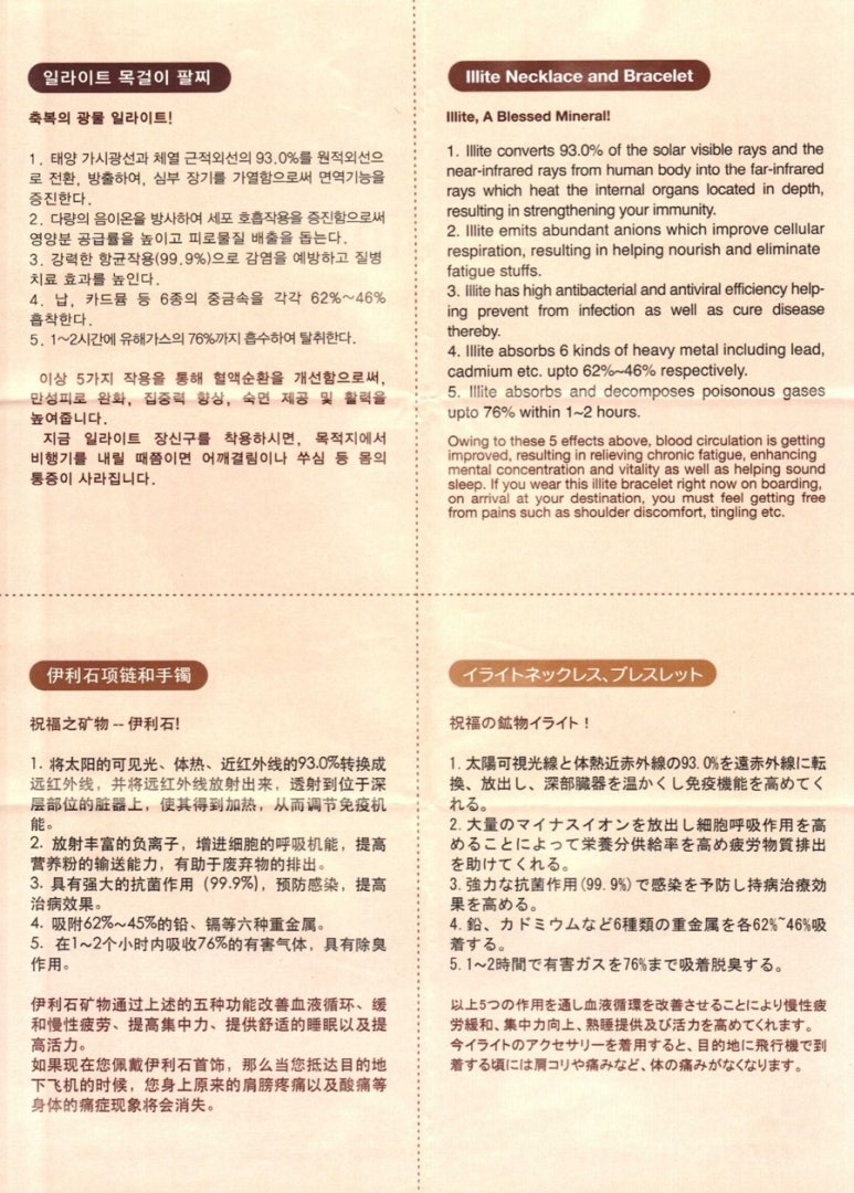 수목토일라이트 이미지