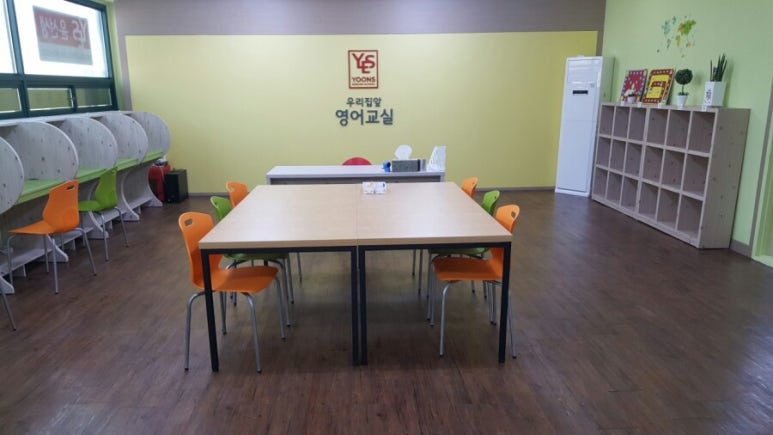 윤선생우리집앞영어교실 이미지