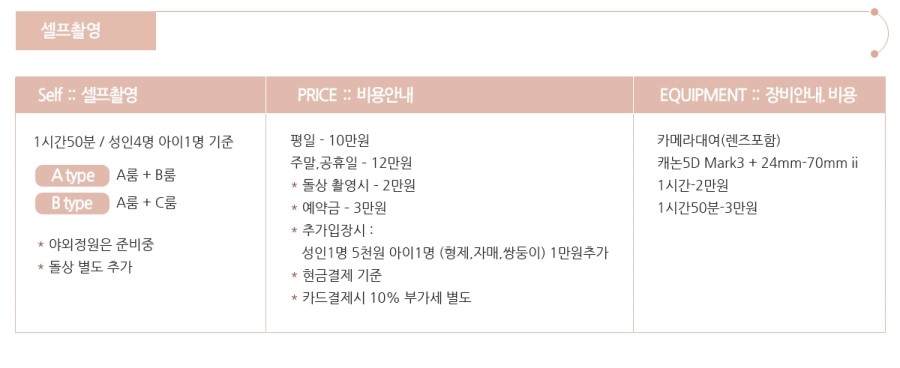 베일리스튜디오 이미지