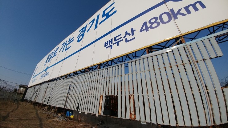 파주간판 이미지