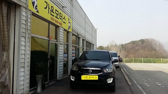 가온모터스 이미지