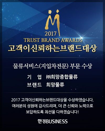 신뢰와희망 이미지
