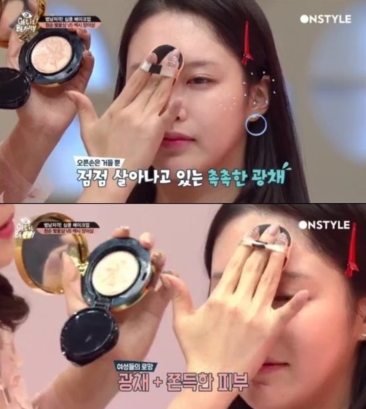 하나코스메틱 이미지