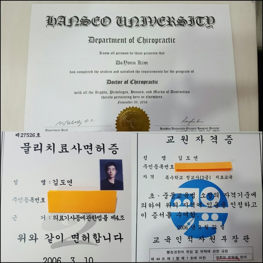 위드김밸런스센터 이미지