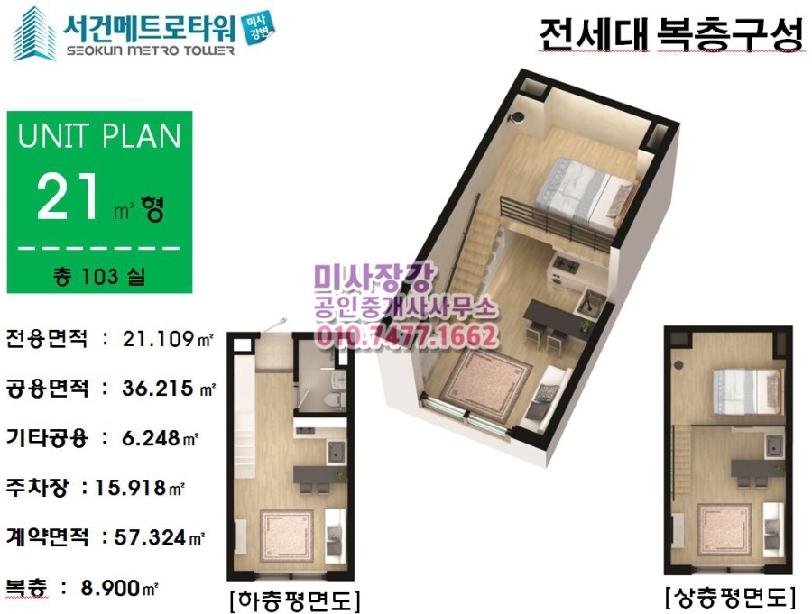 서건설계 이미지