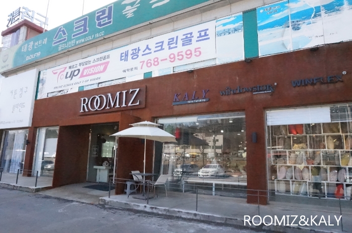 루미즈커튼;침구 이미지