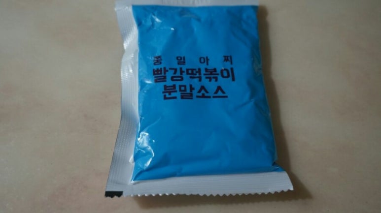 빨강떡볶이 이미지